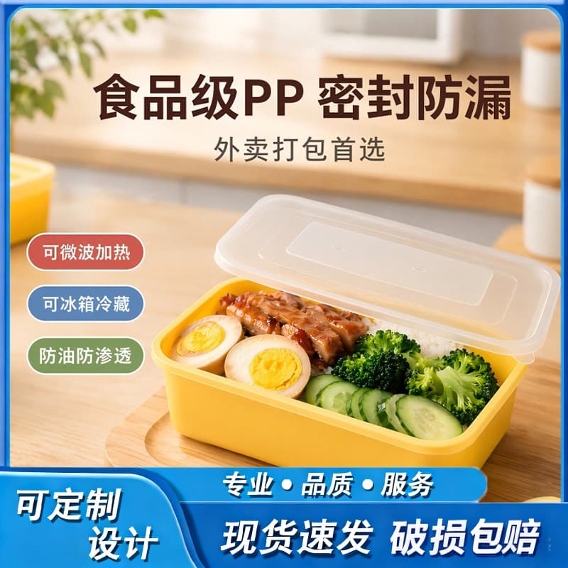 Disposable Lunch Box Rectangular Japanese Bento Box Colorful Takeout Rice Box Thickened Frosted Plastic Packing Box