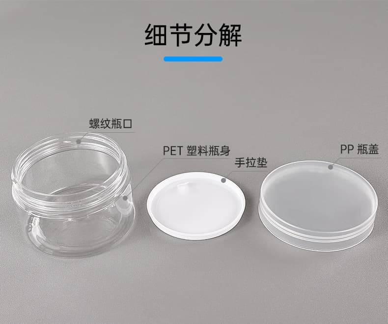 Factory Direct Bulk Stock 68mm Wide Mouth Bottle PET Plastic Jar 100/120/150/200g Wide Mouth Jar