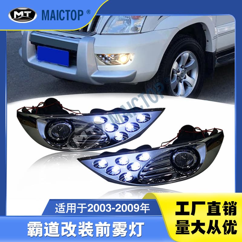 LED Front Fog Light Daytime Running Light for 2003-2009 Toyota PRADO FJ120