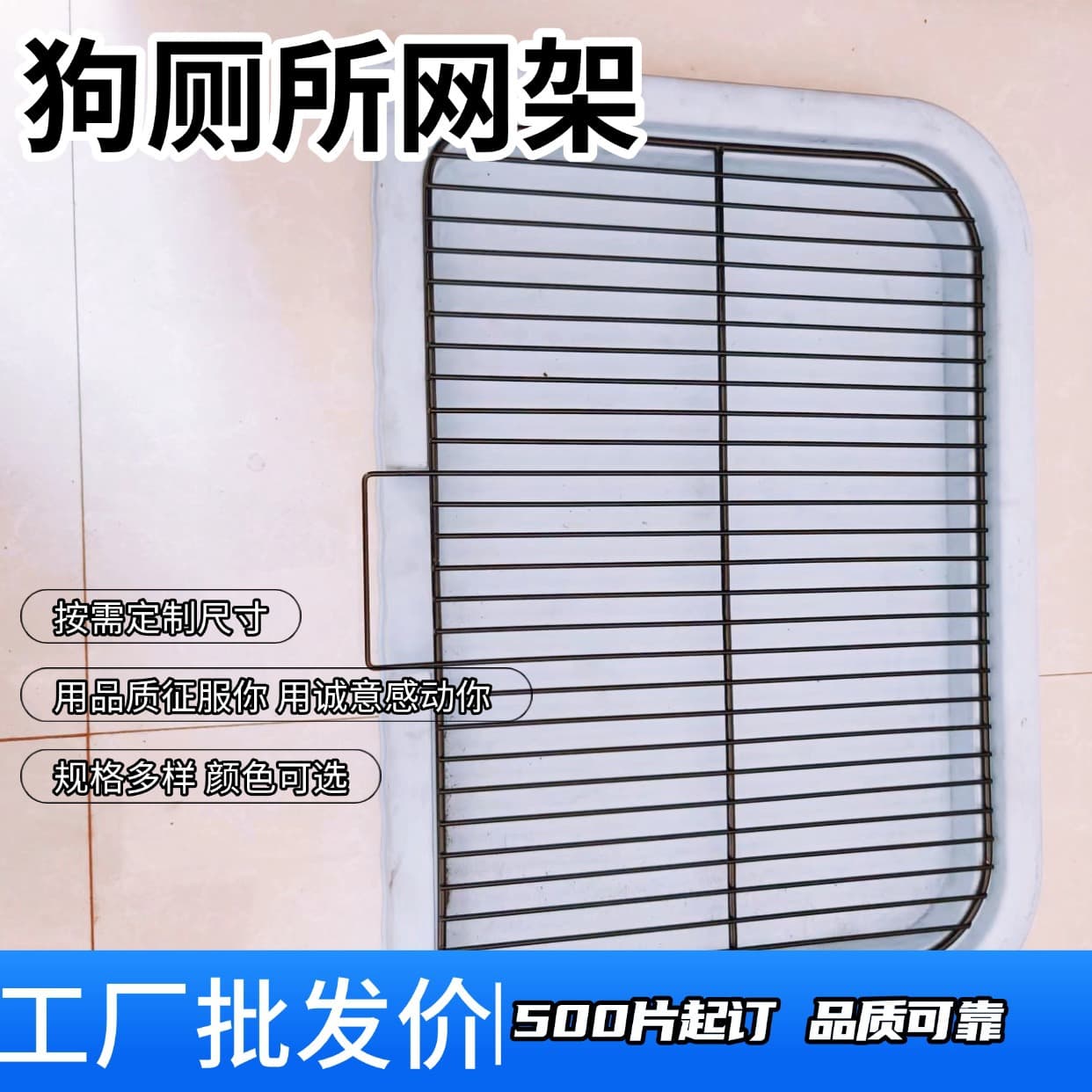 Dog Toilet for Small and Medium Dogs, Large Litter Box, Anti-Trampling Grid, Urine Pad Holder, Fixed-Point Potty Training Aid