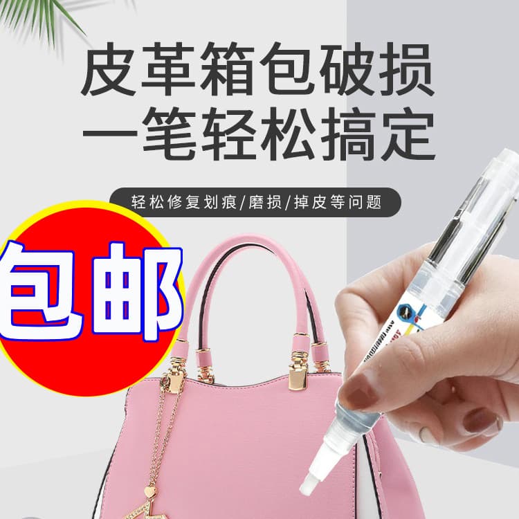 Leather Repair Pen, Color Refill Pen for Bags, Leather Scratches, Fading, Shoe Repair, Sofa Wear, Car Renovation, Touch-up Pen