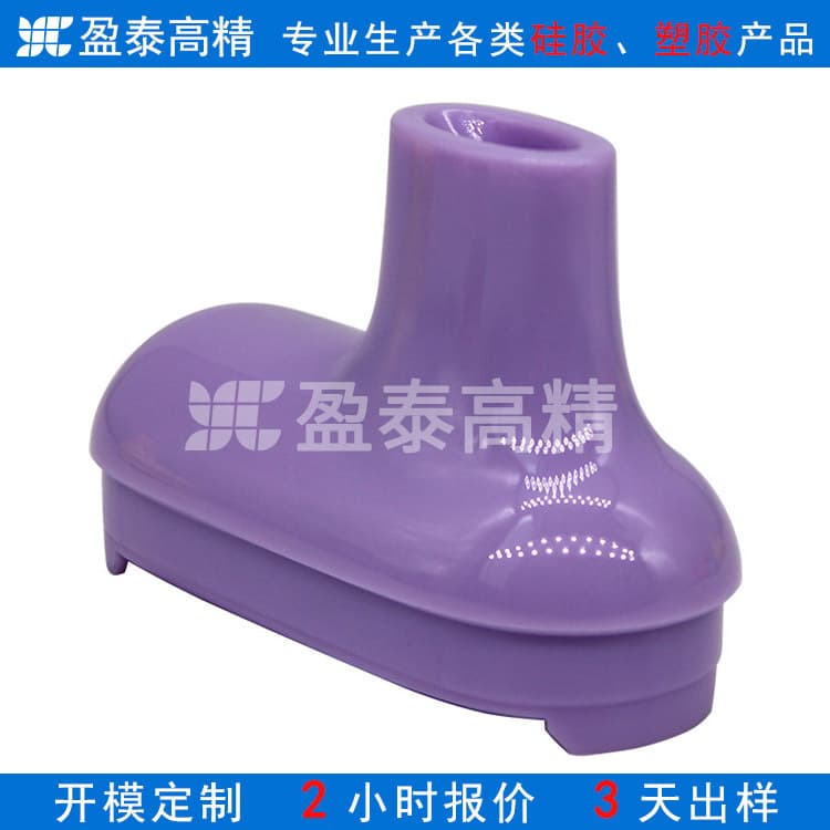 Plastic Injection Molding Factory Small Atomizer Plastic Nozzle Sealed Waterproof Plastic Parts Electrical Plastic Components