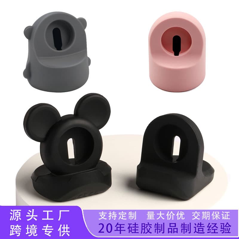 Wholesale silicone base wireless charging stand for Apple iWatch, smartwatch charging dock
