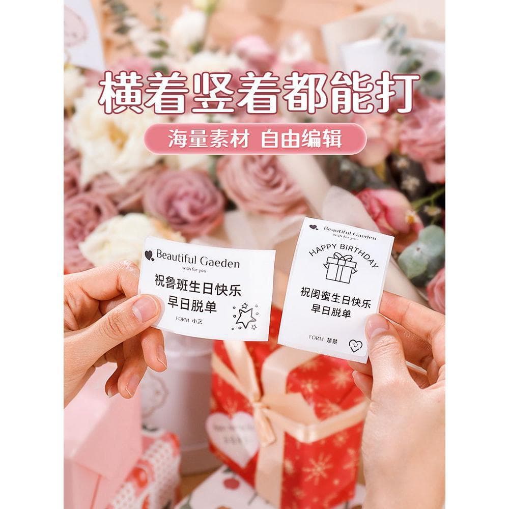 Flower Shop Greeting Card Printer Small Mini Portable Birthday Wishes Logo Commercial Bluetooth Label Printer