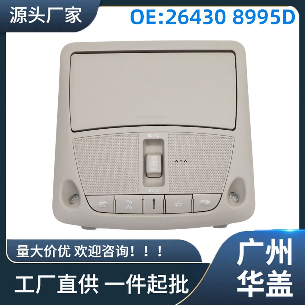 26430 8995D Is Suitable for Nissan Altima Teana 2013-2018 Roof Reading Light