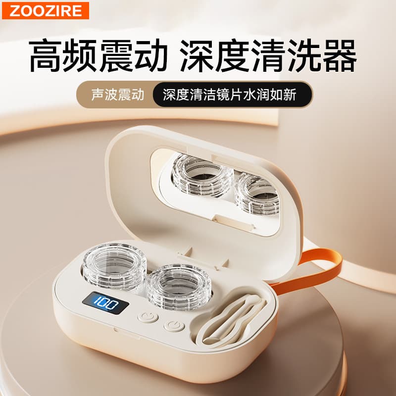 New cross-border ultrasonic contact lens cleaning case, portable mini electric contact lens cleaner, rinsing device wholesale