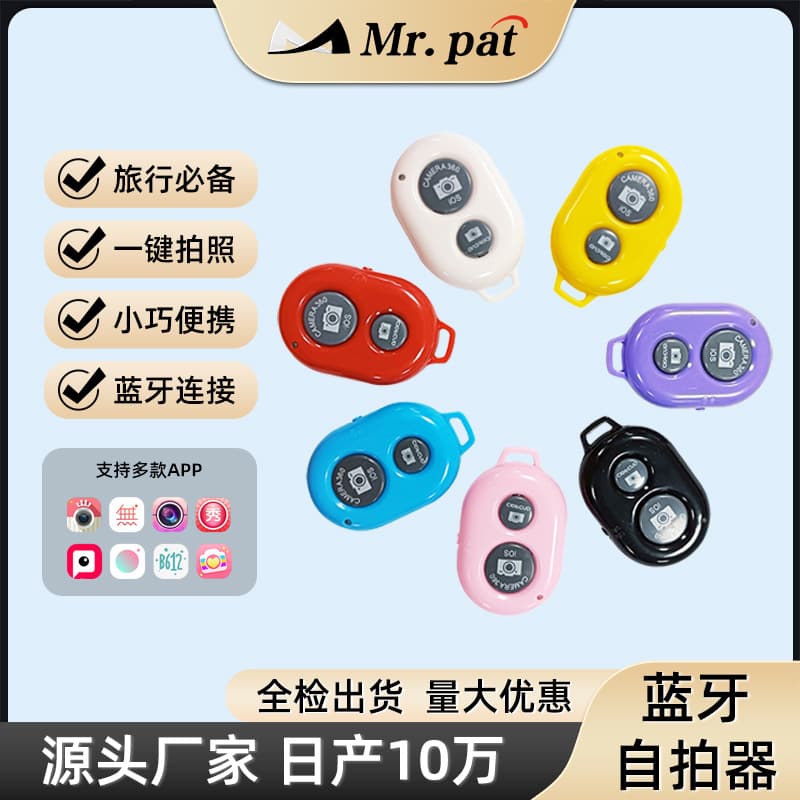 Wireless Bluetooth Selfie Remote for Android/iOS Systems, Multi-color Options on eBay