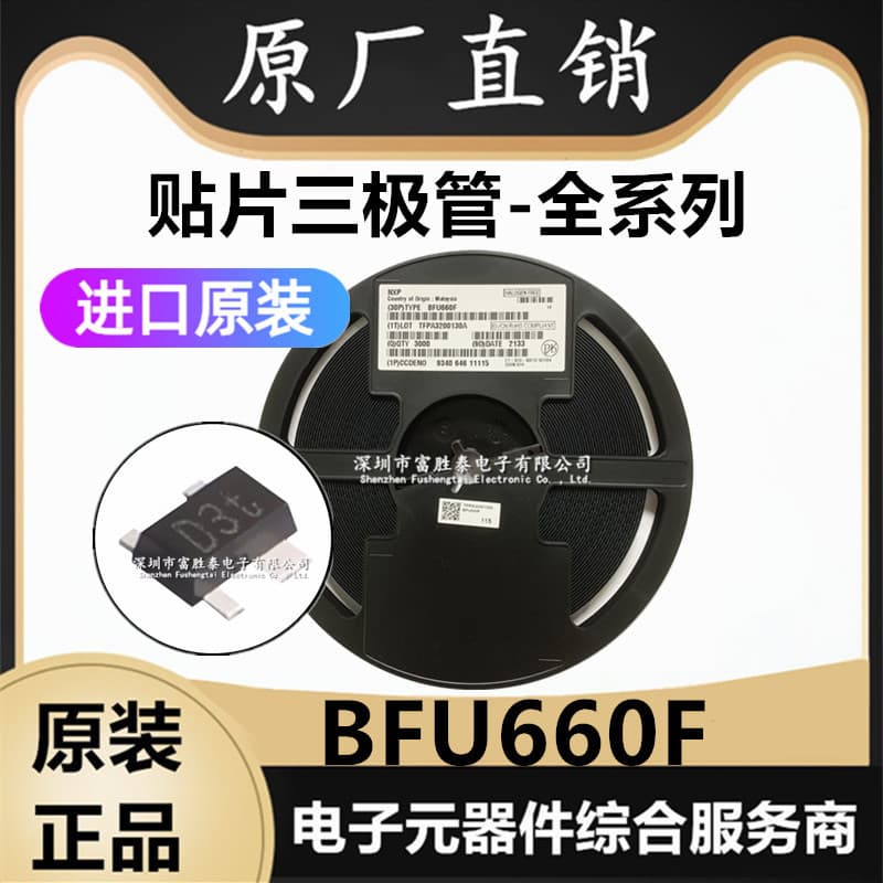 BFU660F SMD SOT343 Marking D3t RF Bipolar Transistor New Original Replacement for BFU668F