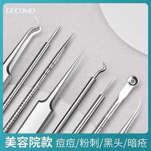 Beauty Salon Ultra-Fine Cell Tweezers Acne Needle Set, Blackhead Removal, Closed Comedone Extractor, Fine Tweezers, Acne Needle Beauty Tool