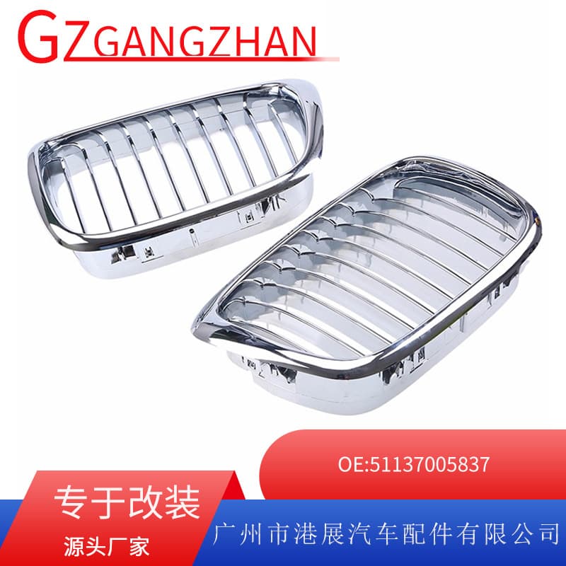 Compatible with 99-03 BMW 5 Series E39 Chrome Plated Front Grille Bumper Grille 51137005837