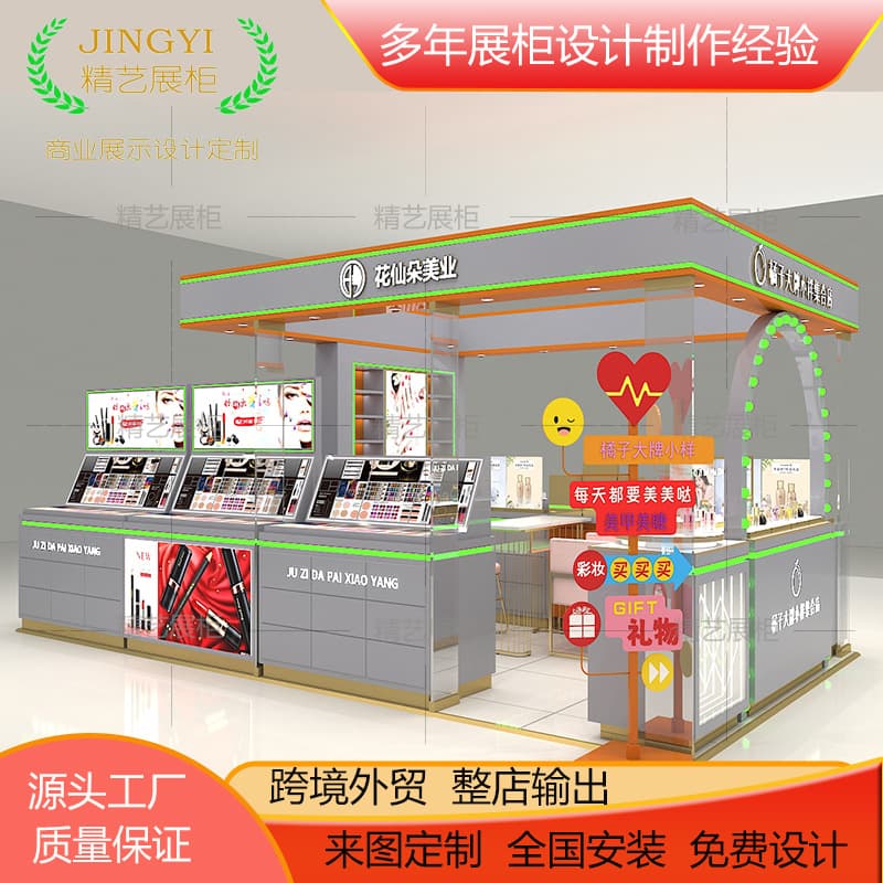 Custom makeup display cabinet for shopping mall multi-use points, cosmetics display cabinet for beauty collection stores, product display cabinet
