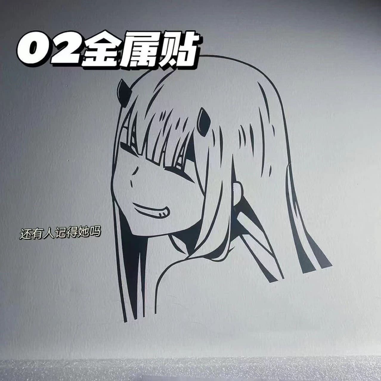 DARLING in the FRANXX Creative 3D Holographic 02 Notebook Metal Sticker for Phone and Tablet Decoration
