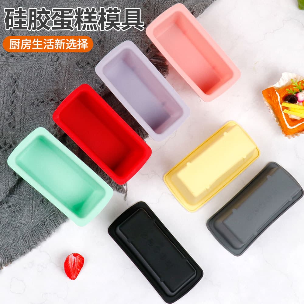 Small Silicone Rectangular Cake Mold Household Baking Toast Mold High Temperature Resistant Easy Demoulding Colorful Bread Mold