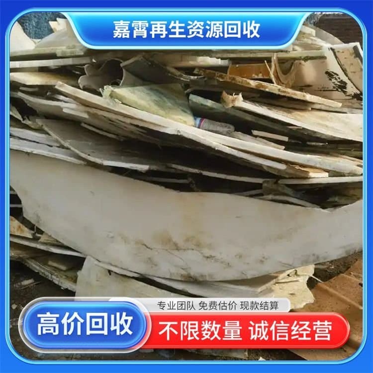 Beijing Shenghua Xinhe Renewable Resources offers high-priced door-to-door recycling of waste plastics, available nationwide.
