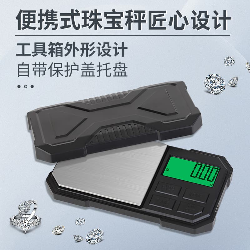 Mini Electronic Jewelry Scale 0.001g Small Digital Scale for Tea, Gram Scale, Electronic Balance for Gold and Jewelry