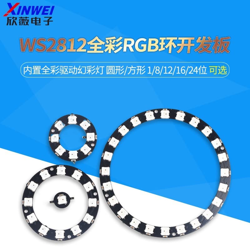 WS2812 5050 RGB LED - Built-in full-color driver fantasy light development board module in square and round forms.