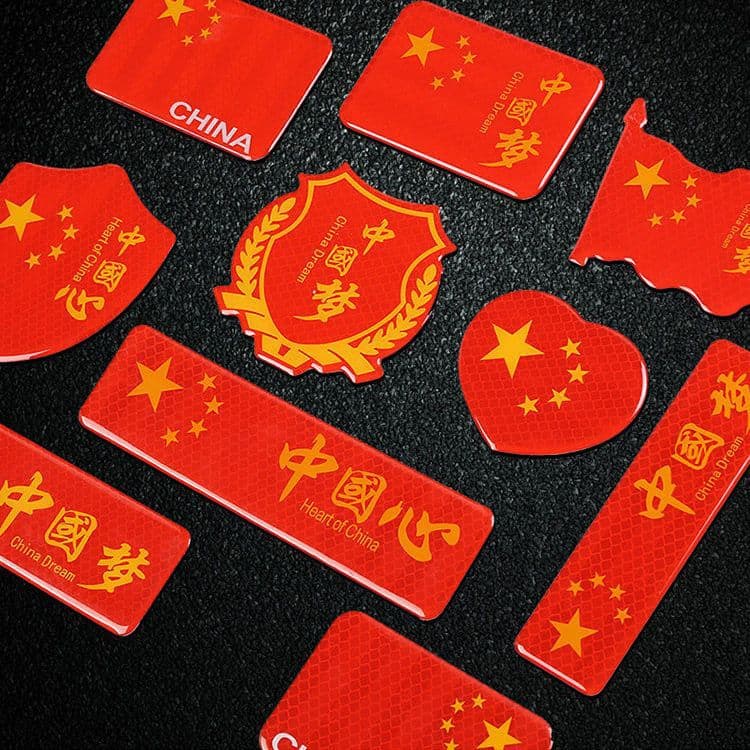 Car Reflective Decal Red Flag Decal Chinese Dream Decal Crystal Epoxy 3D Sticker Long Strip Scratch Cover
