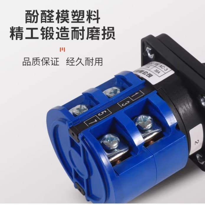 LW26-20 Universal Changeover Switch 345678 Positions Multi-Gear Power Transfer Switch Motor Starter