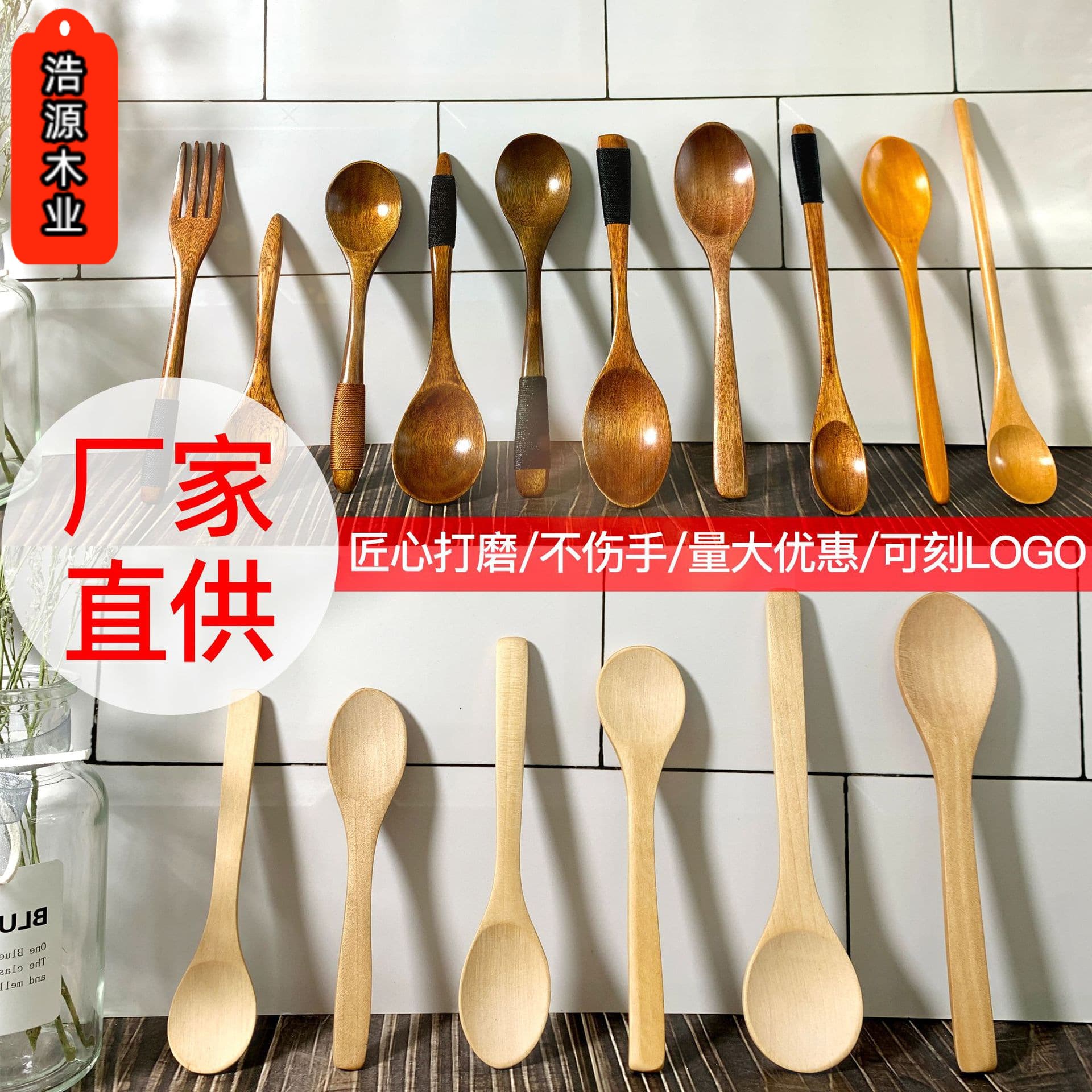 Haoyuan small spoon wholesale, Japanese-style children's spoon, hand-tied wooden spoon and fork, small wooden spoon with logo engraving
