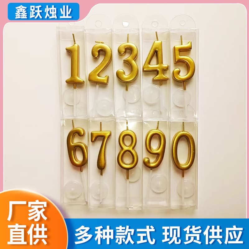 Gold-plated number candles, individually wrapped for cake shops and bakeries, cake decorations, baby birthday candles.