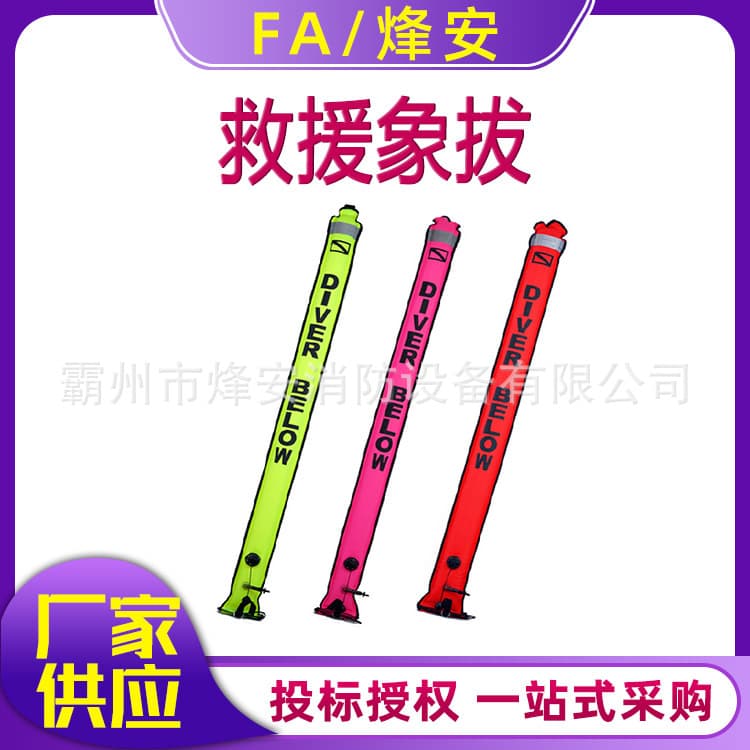 Water Rescue Positioning Buoy, Marine Diving SMB Signal Stick, Night Diving Reflective Warning Floating Stick with Reel