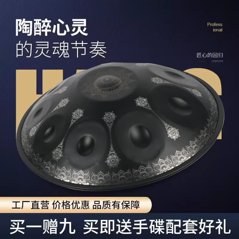 22-inch D Minor Kurd Handpan Drum Hang Ethereal Drum Percussion Instrument Handpan