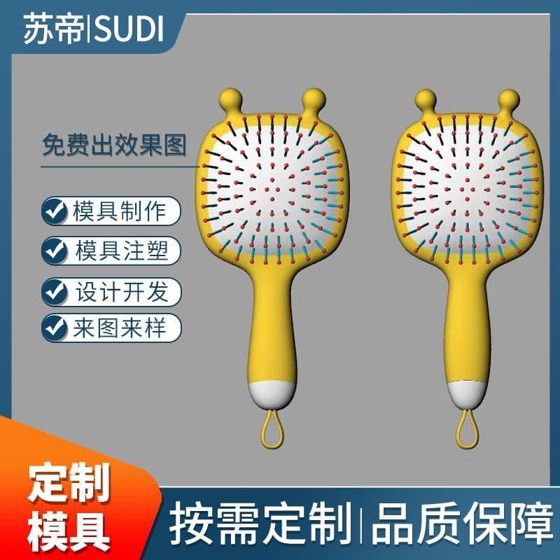 Sudi injection mold custom mold plastic shell precision mold plastic product trial mold