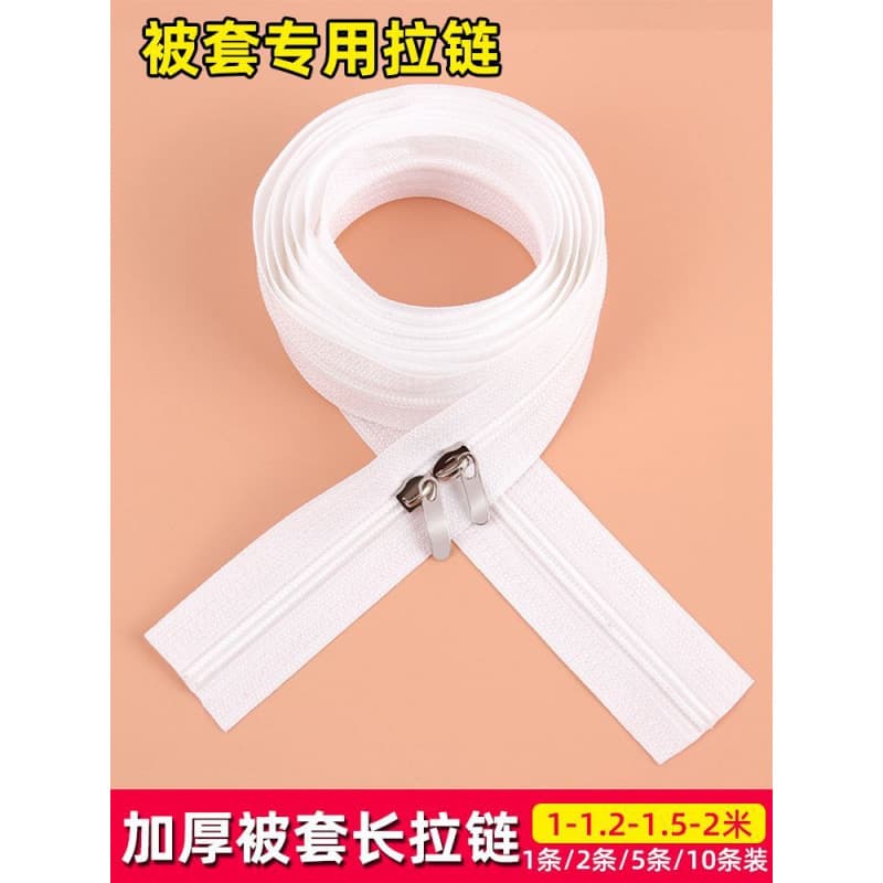 Duvet Cover Zipper, Long Household Double-Ended for Duvet Covers and Quilts, Specialized Zipper Accessories for 1.5m Bed Sheets with Zipper Chain and Pull