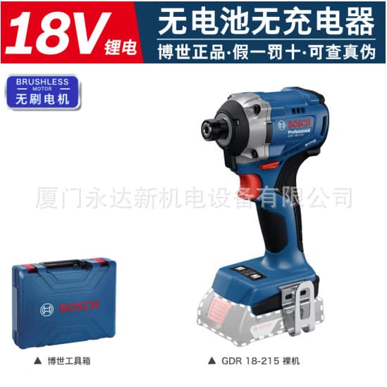 General agent wholesale Bosch lithium battery impact screwdriver GDR 18V-215 GDR 180-LI