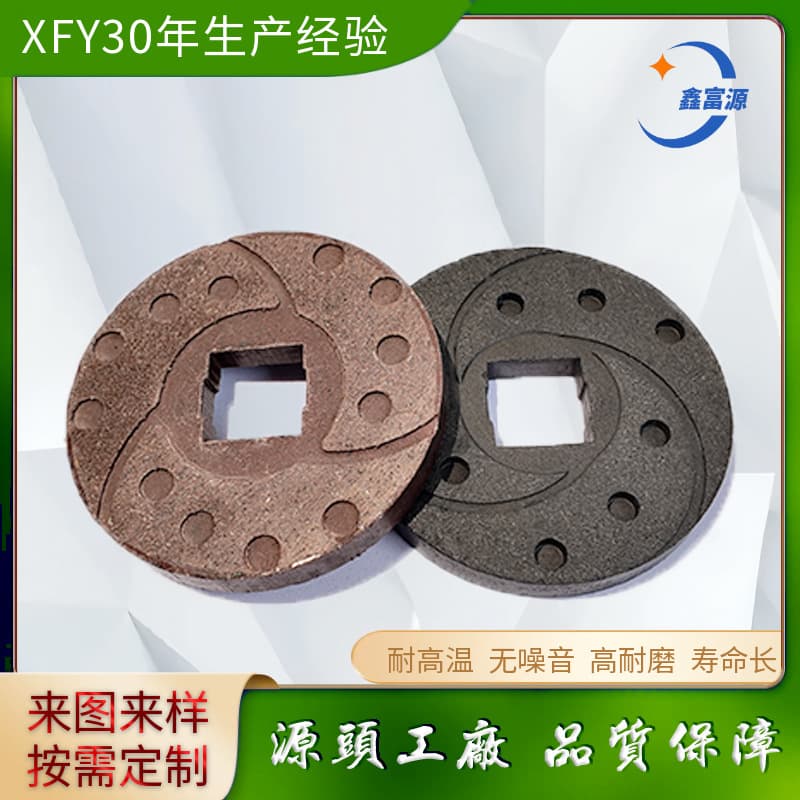 Yida Machinery Asbestos-Free High Wear-Resistant Tool Magazine Motor Brake Pad Customizable