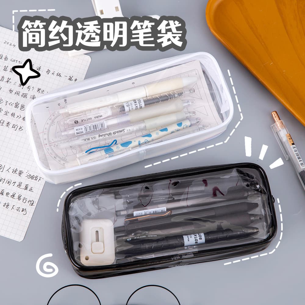 Simple Transparent Pencil Case, Large Capacity PVC Waterproof Stationery Box, Storage Makeup Bag for Middle School Girls