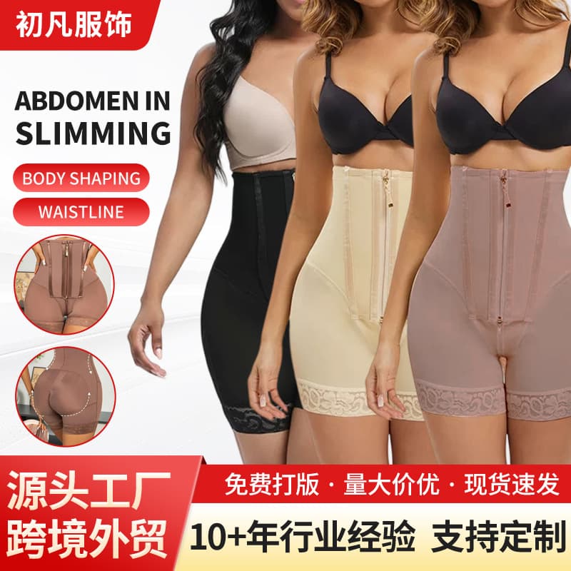 European and American New Style High-Waisted Tummy Control Pants with Zipper Crotch, Butt-Lifting Pants, Hip-Shaping Body Shaper Pants for Summer Shapewear