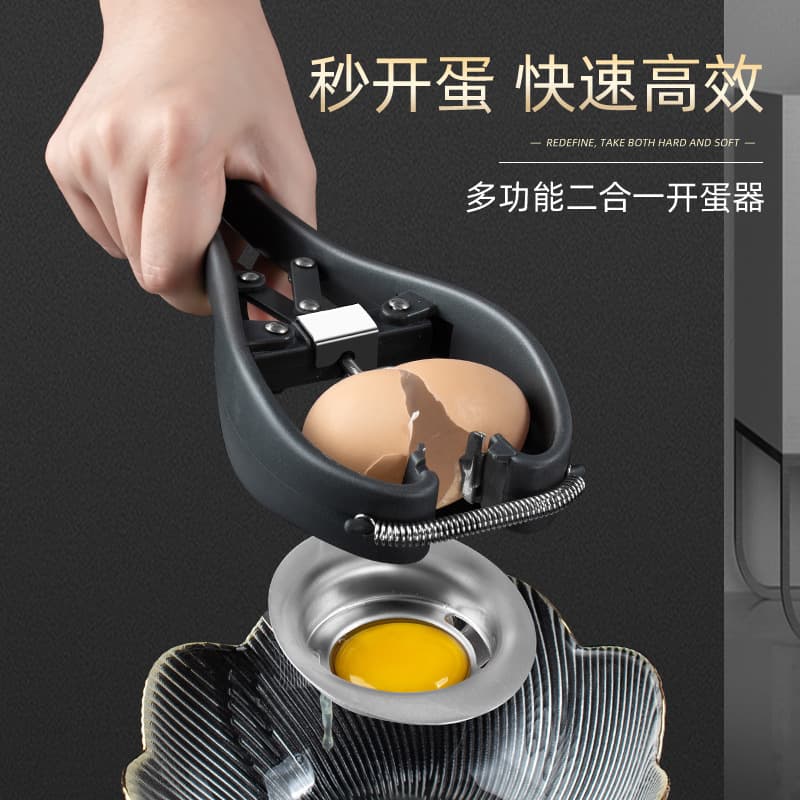 Wholesale 304 Stainless Steel Egg Opener, Egg Cracker, Shell Peeler Kitchen Tool, Yolk and Egg White Separator