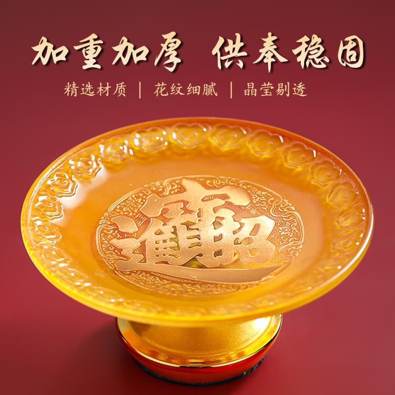Glazed Offering Plate for Wealth God, Fruit Plate for Buddha Altar, Offering Tray for Home Worship