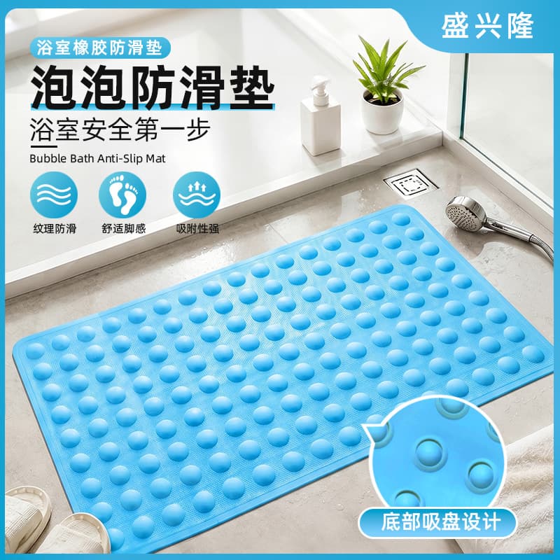Bathroom Non-Slip Mat Bubble Rubber Floor Mat Home Kids Entry Bathroom Bedroom Massage Foot Bathtub Mat