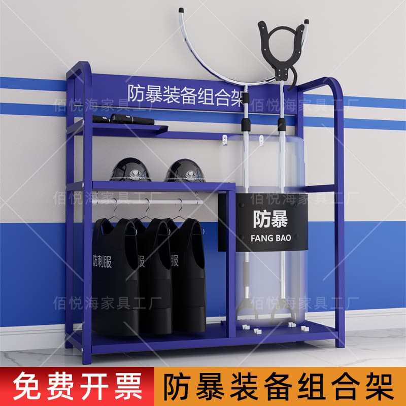 Anti-riot Equipment Rack, Blue Shield Mobile School Security Equipment Eight-Piece Set, Fire Rack Anti-riot Combination Rack