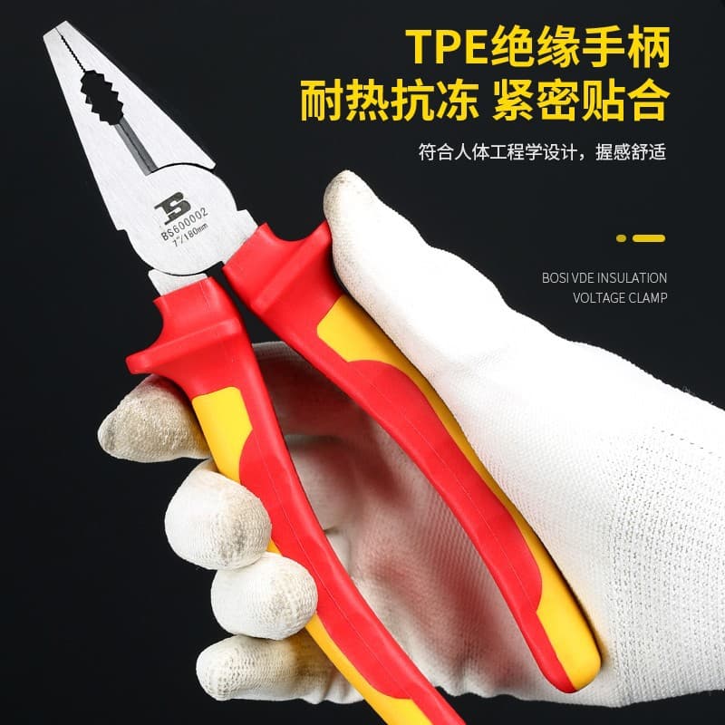 Bosi Insulated Needle Nose Pliers, Diagonal Cutting Pliers, Electrician Pliers, Lineman Pliers, VDE Voltage Resistant Steel Wire Pliers, Insulated Pliers