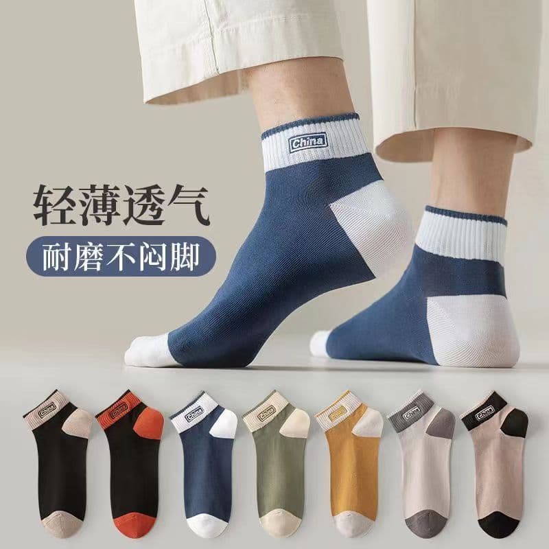 Men's short socks, odor-resistant and sweat-absorbent, thin, low-cut, invisible boat socks for summer, trendy men.
