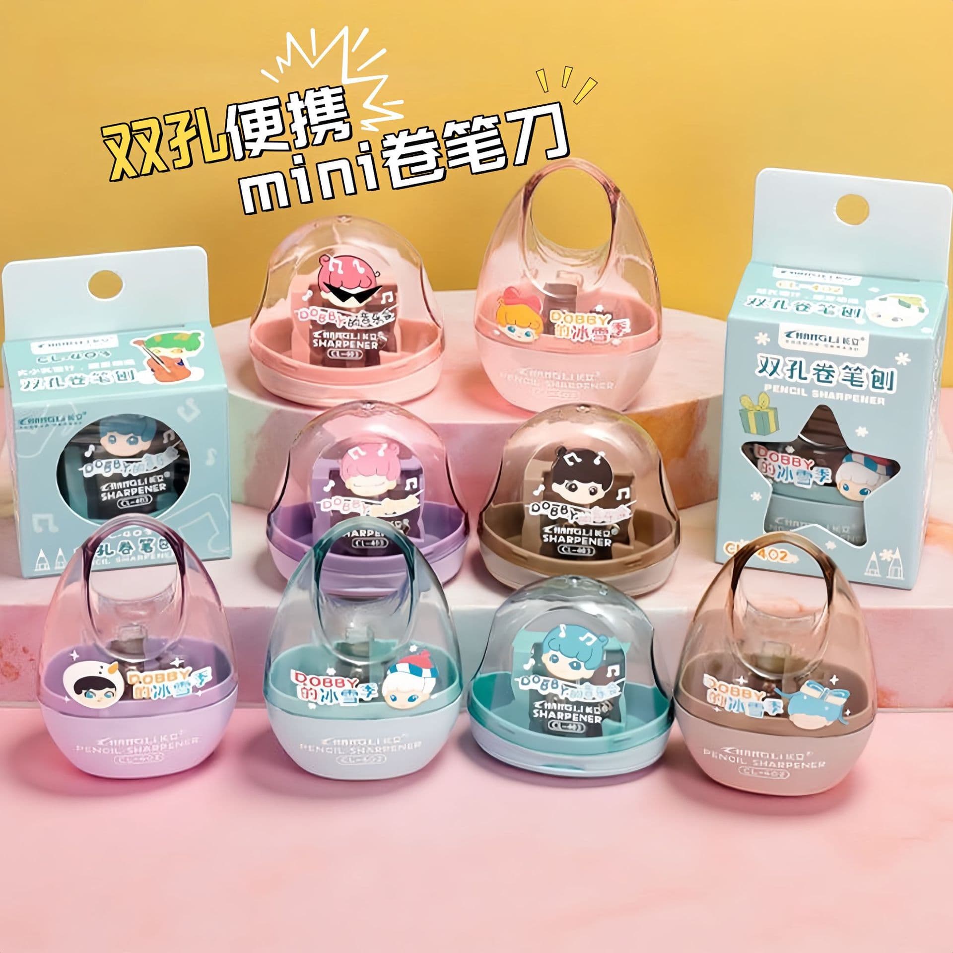 Cartoon ins style mini double hole pencil sharpener student portable boxed pencil sharpener children's cute pencil sharpener