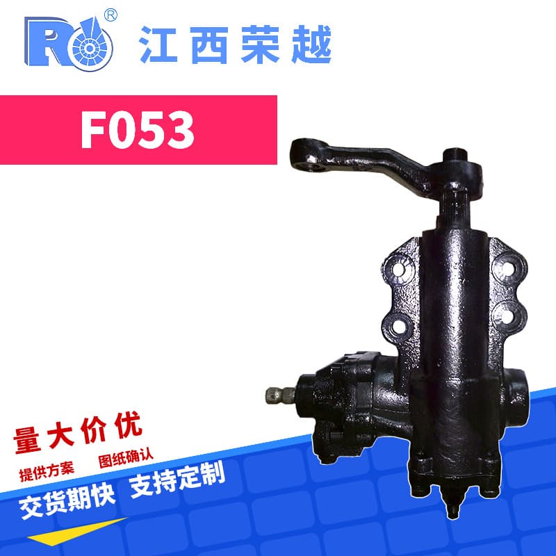 Wholesale Manufacturer Steering Gears for Nissan D22 Multiple Models Bulk Discounts