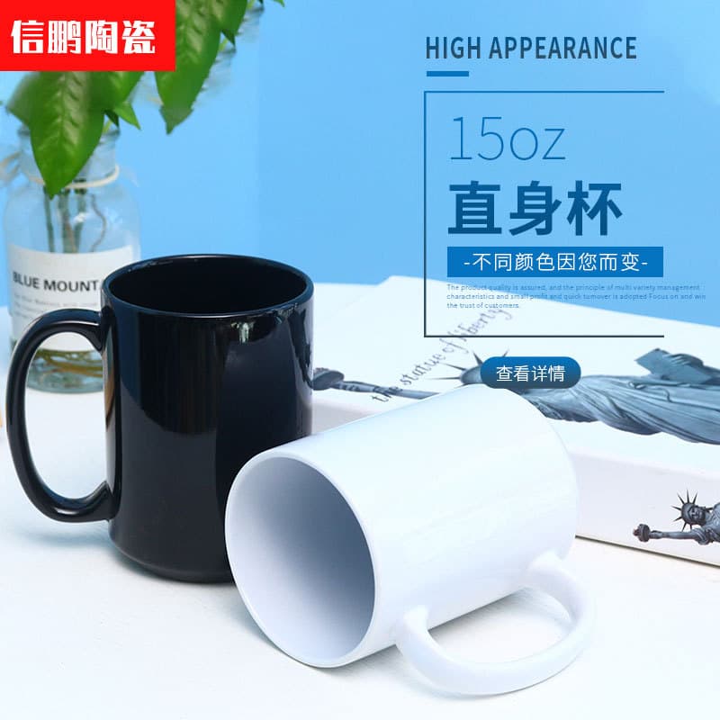 15oz simple large capacity white porcelain mug 450ml solid color ceramic mug custom engraved coffee gift