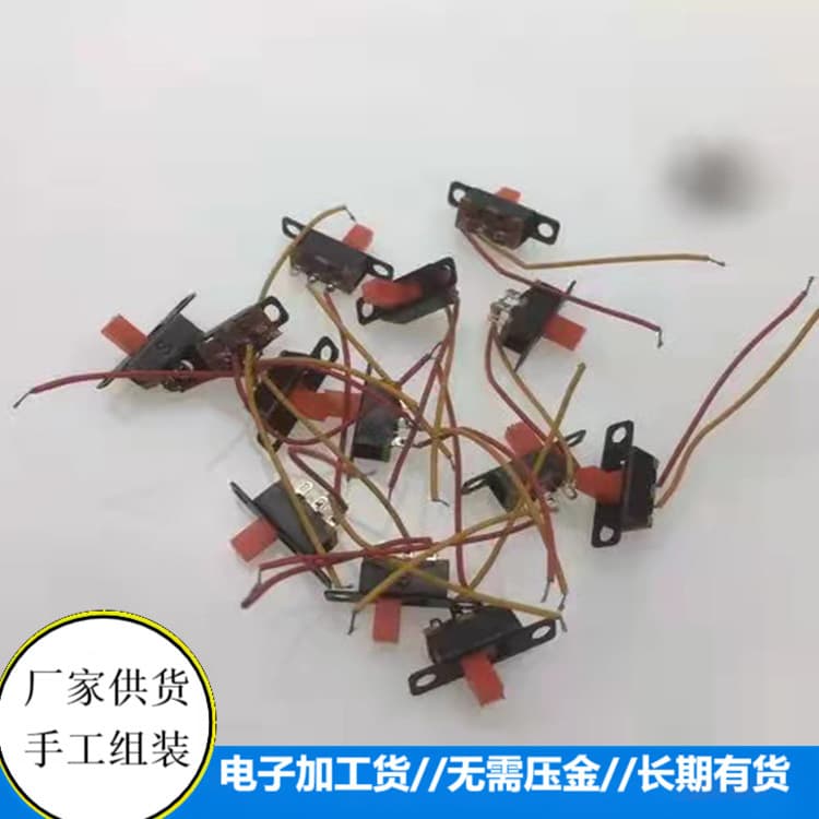 Manual at-home parts assembly processing/first-hand order factory outsourcing/startup electronic component hand assembly.