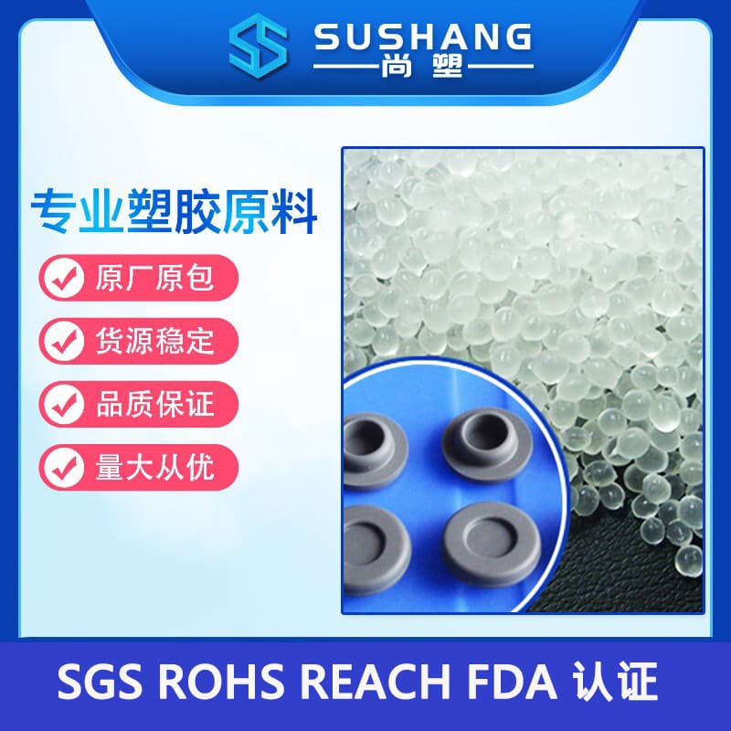 Injection molding grade silicone particles, food grade, medical grade, injection molding silicone, injection molding grade silicone rubber