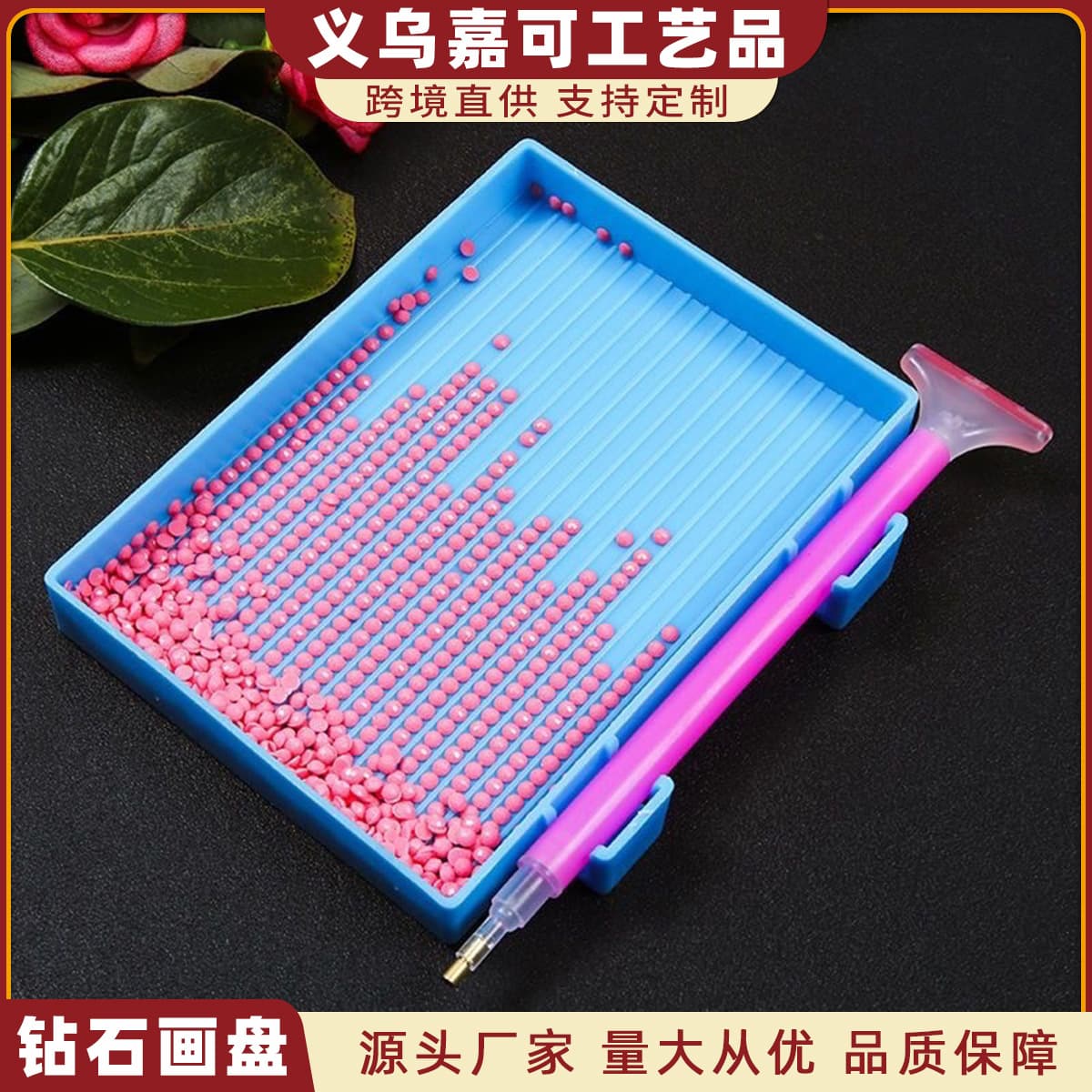 Diamond Painting Blue Large Tray, Large Pointed Tray, Hanging Pen Flip Diamond Tray, Square Diamond Round Diamond Dual-Use White Pointed Tray, Hot Sale