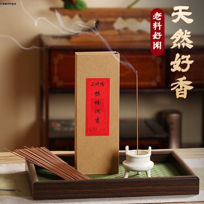 Natural Nha Trang Agarwood Incense for Bedroom Sleep Aid, Hainan Agarwood for Home Indoor Use, Laoshan Sandalwood Tea Room Incense Sticks, Long-Lasting