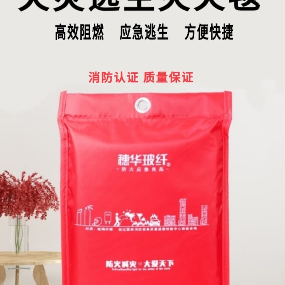 Storewide Free Shipping Fire Blanket 1.5m x 1.5m, Escape Fireproof Glass Fiber Cloth for Car, Home, and Kitchen