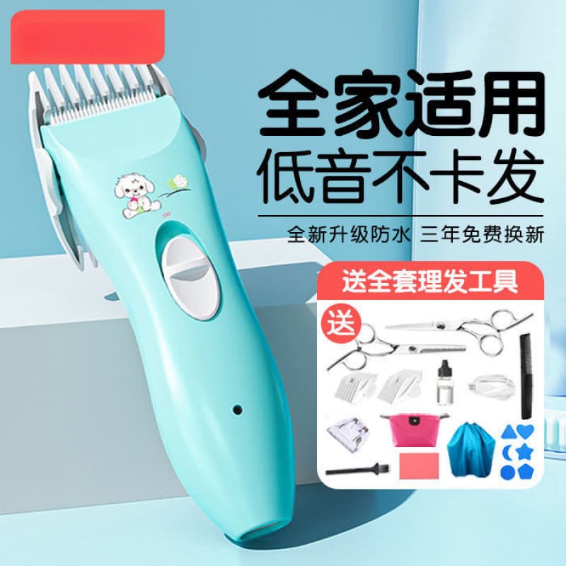 Baby Hair Clipper Ultra-Low Noise Hair Trimmer for Children Silent Electric Shaver Baby White