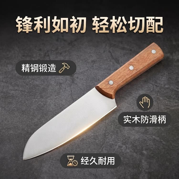 Solid Wood Stainless Steel Chef Knife Western Kitchen Knife Sharp Vegetable Knife Wholesale Cut Meat Knife Available for Drop Shipping