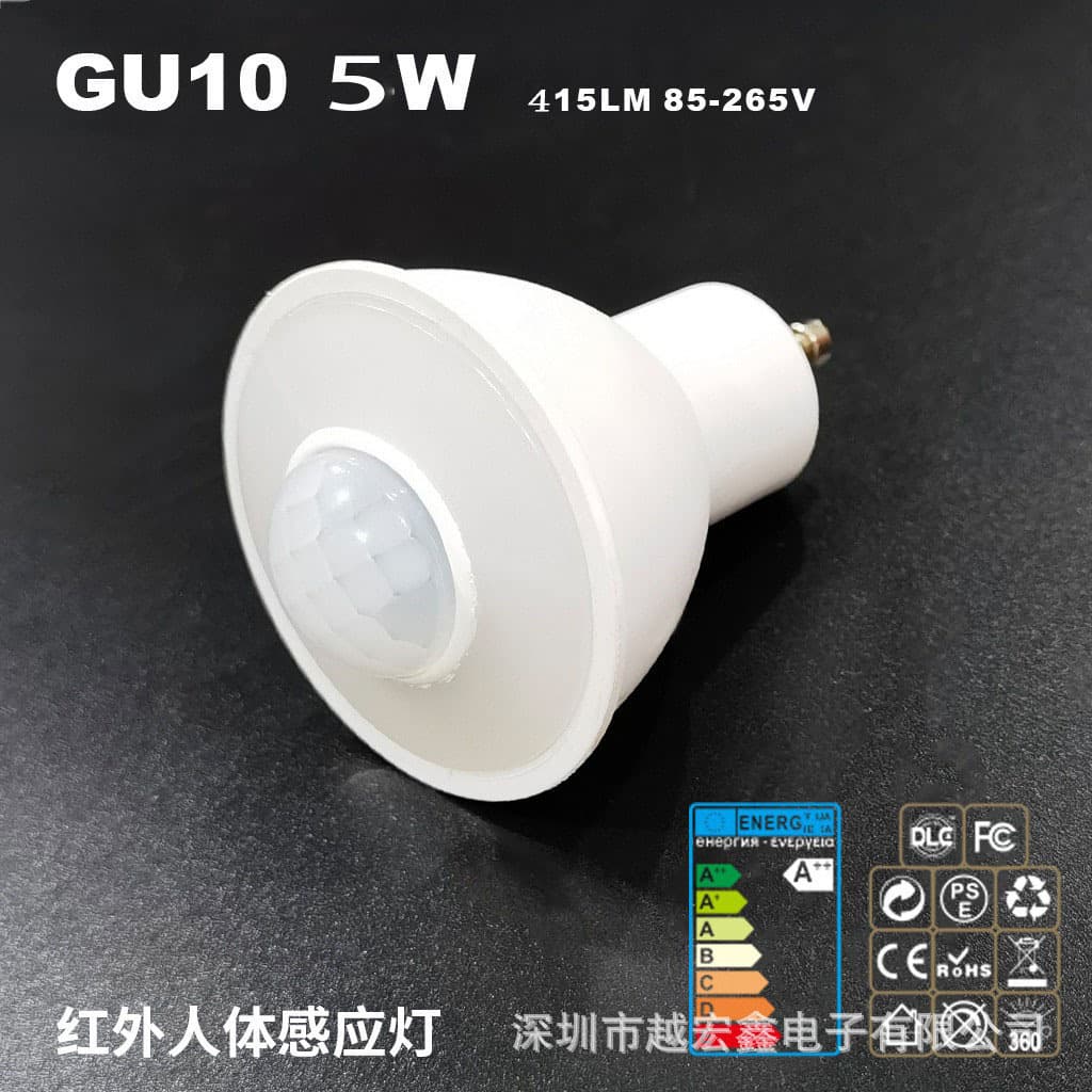 LED motion sensor bulb with infrared sound and light control, photosensitive function for corridors, stairwells, doors, basements, and garages. GU10