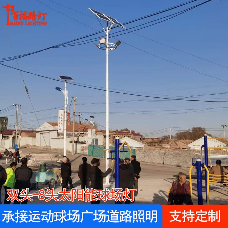 Three-head court light, outdoor 8m 400W square medium/high mast street light, basketball, badminton, solar court light